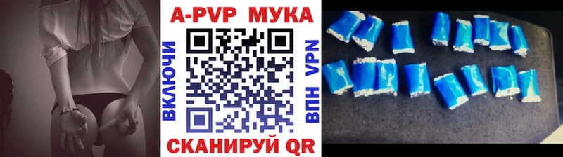 Купить где  Удомля  Alpha PVP Crystall 