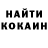 КЕТАМИН VHQ armspac