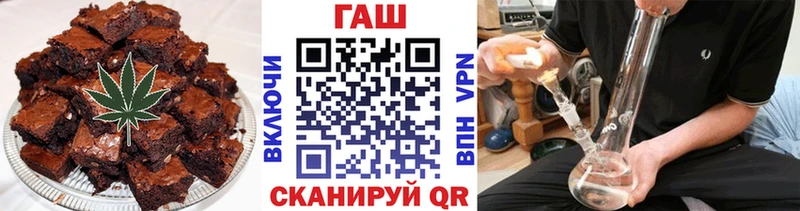 Печенье с ТГК марихуана  Купить закладки  Удомля 