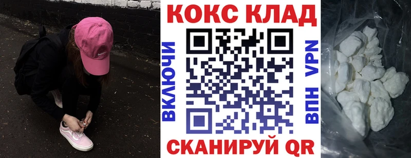 Кокаин Перу  Купить  Удомля 