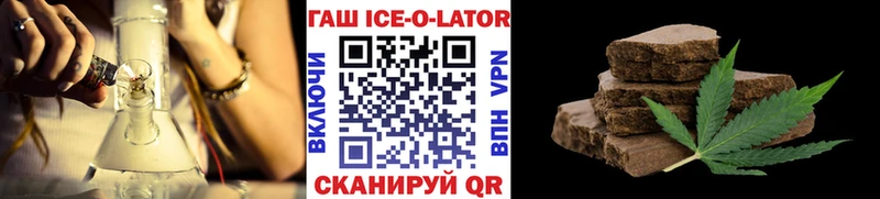 ГАШ хэш  Купить где  Удомля 