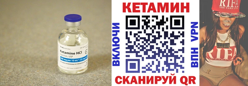 Купить где  Удомля  Кетамин ketamine 