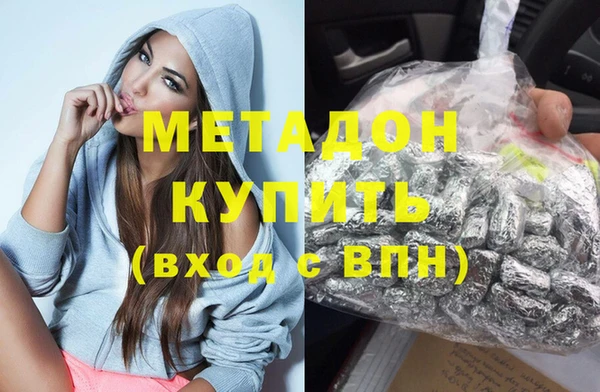 мяу мяу кристалл Армянск