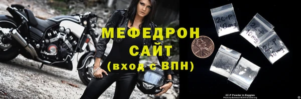 jwh Арсеньев