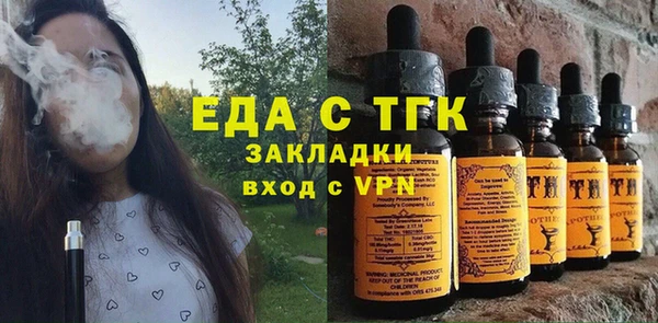 мет Аркадак