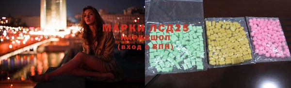 мяу мяу кристалл Армянск