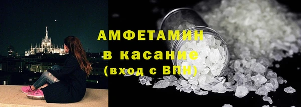 мяу мяу кристалл Армянск