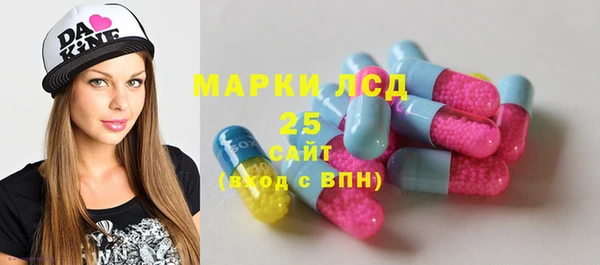 мяу мяу кристалл Армянск
