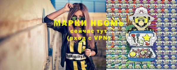 jwh Арсеньев
