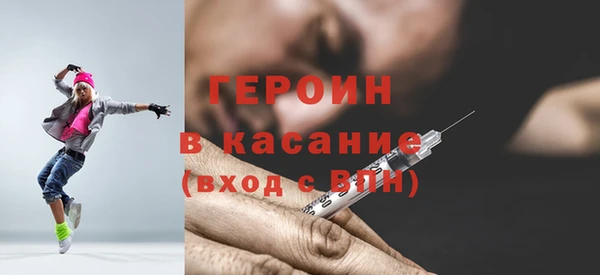 jwh Арсеньев