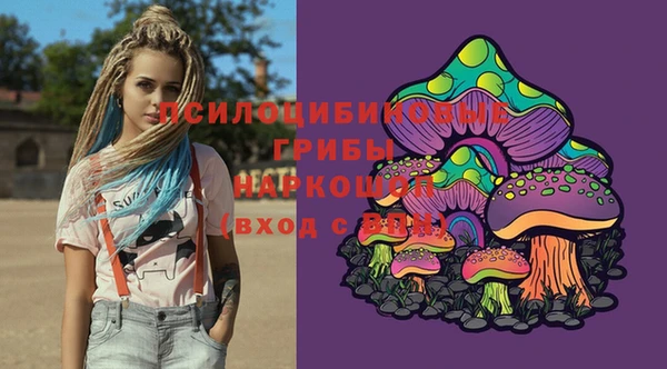 мяу мяу кристалл Армянск