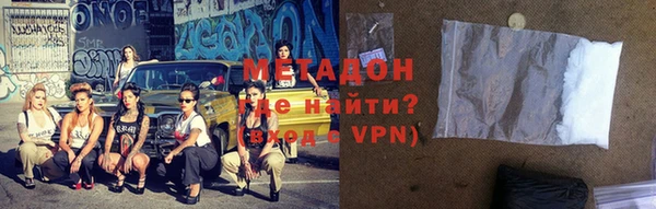 мяу мяу кристалл Армянск