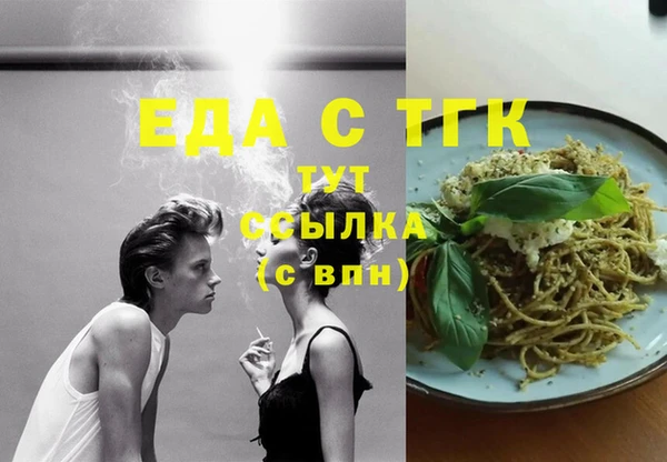 мет Аркадак
