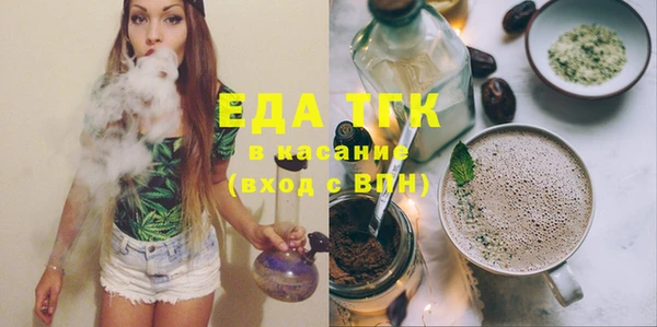 мет Аркадак