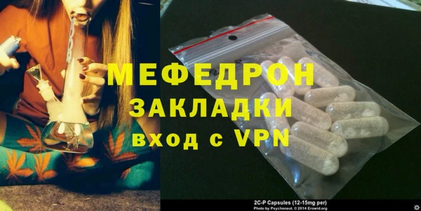 мет Аркадак