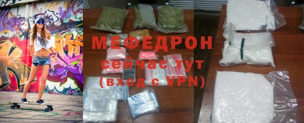 мет Аркадак