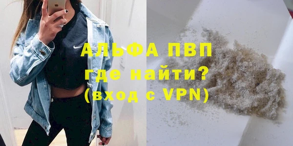 мяу мяу кристалл Армянск