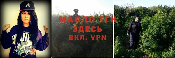 мяу мяу кристалл Армянск