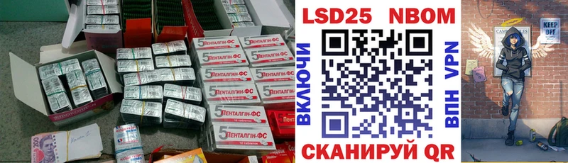 Купить  Удомля  ЛСД экстази кислота 
