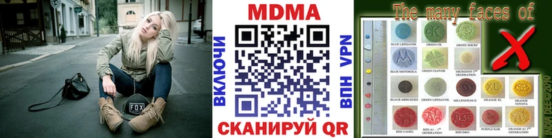 MDMA VHQ  Купить  Удомля 