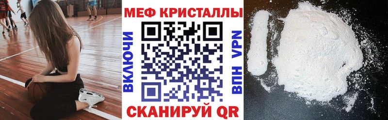 МЯУ-МЯУ мука  Купить  Удомля 