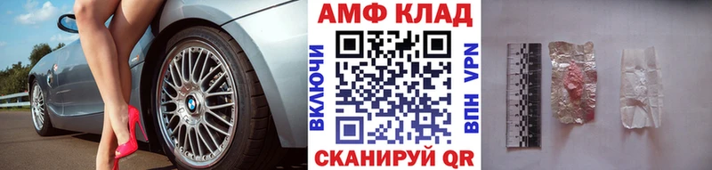 Купить где  Удомля  МЕТАМФЕТАМИН пудра 