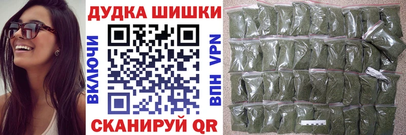 Купить где  Удомля  Канабис OG Kush 